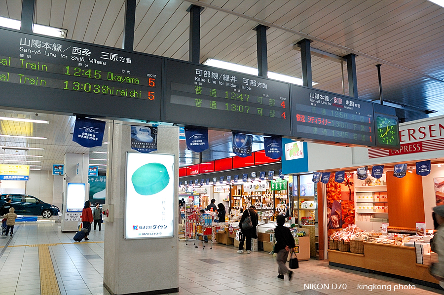 AICHI_EXPO_004.jpg - 愛知-愛地球博
