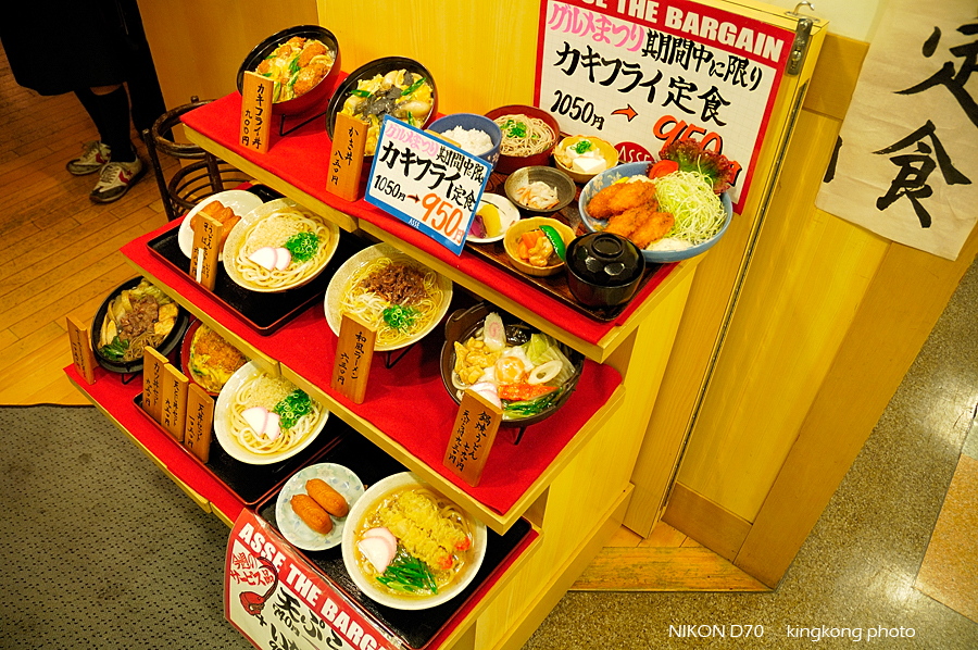 AICHI_EXPO_011.jpg - 愛知-愛地球博