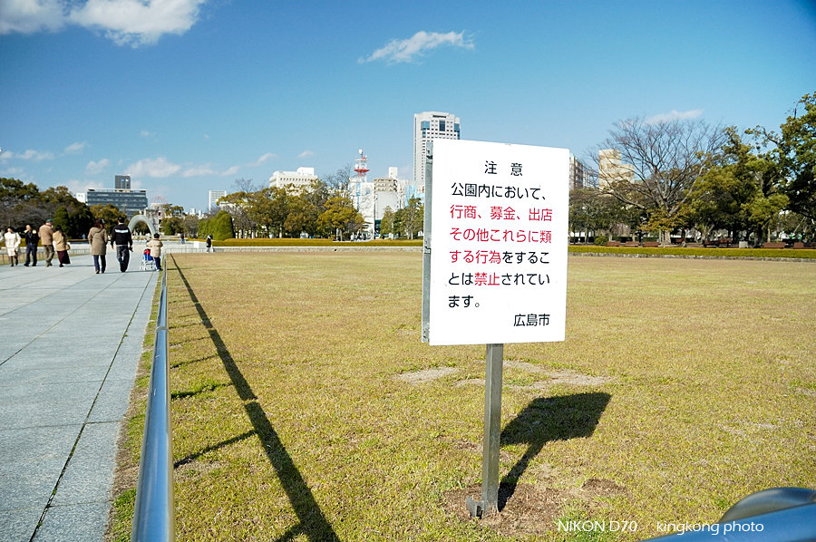 AICHI_EXPO_027.jpg - 愛知-愛地球博
