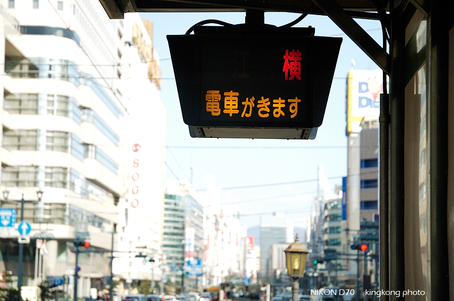 AICHI_EXPO_033.jpg - 愛知-愛地球博