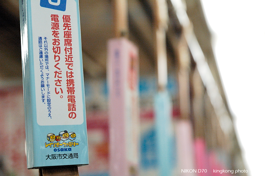 AICHI_EXPO_123.jpg - 愛知-愛地球博