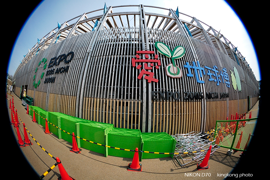 AICHI_EXPO_142.jpg - 愛知-愛地球博