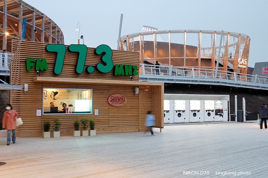 AICHI_EXPO_219.jpg - 愛知-愛地球博