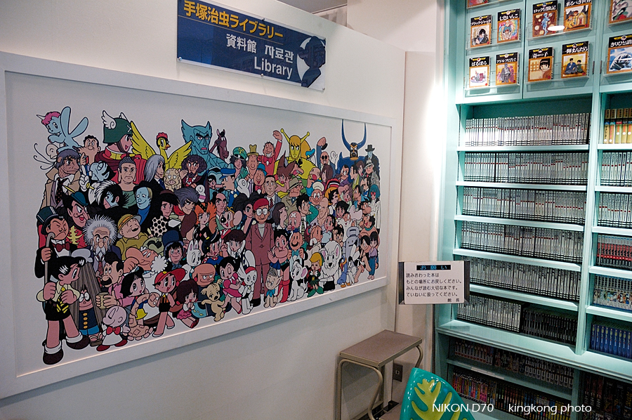 AICHI_EXPO_252.jpg - 愛知-愛地球博