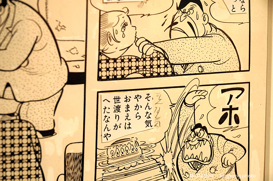 AICHI_EXPO_256.jpg - 愛知-愛地球博