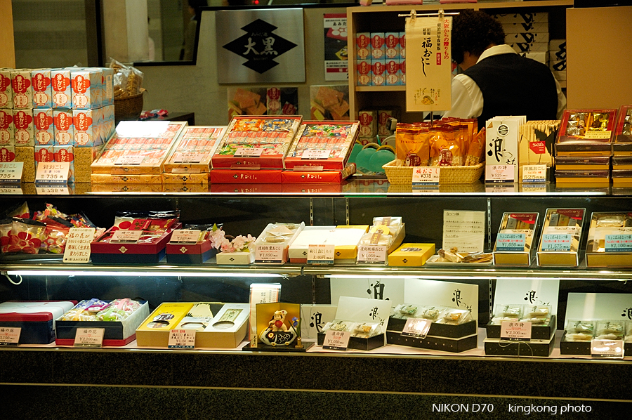 AICHI_EXPO_267.jpg - 愛知-愛地球博