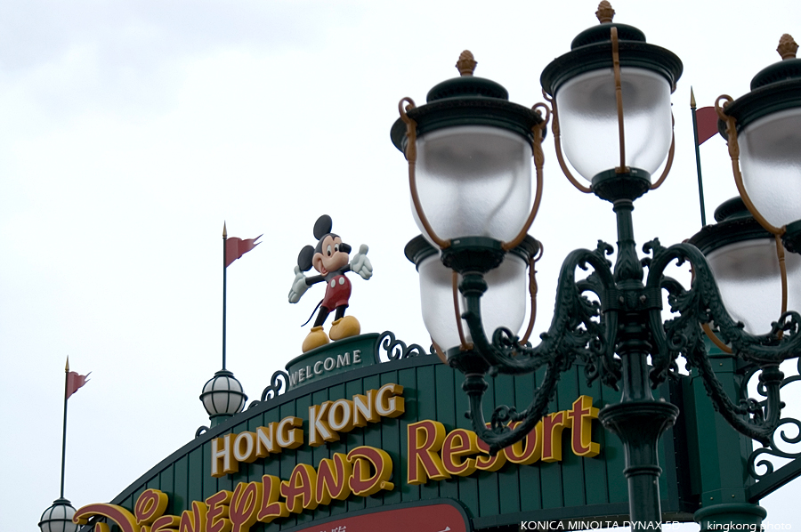 DISNEYLAND04.jpg - DISNEYLAND HONGKONG