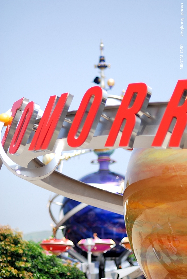 DISNEYLAND47.jpg - DISNEYLAND HONGKONG