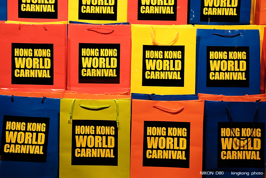 _DSC2380.jpg - 環球嘉年華2006