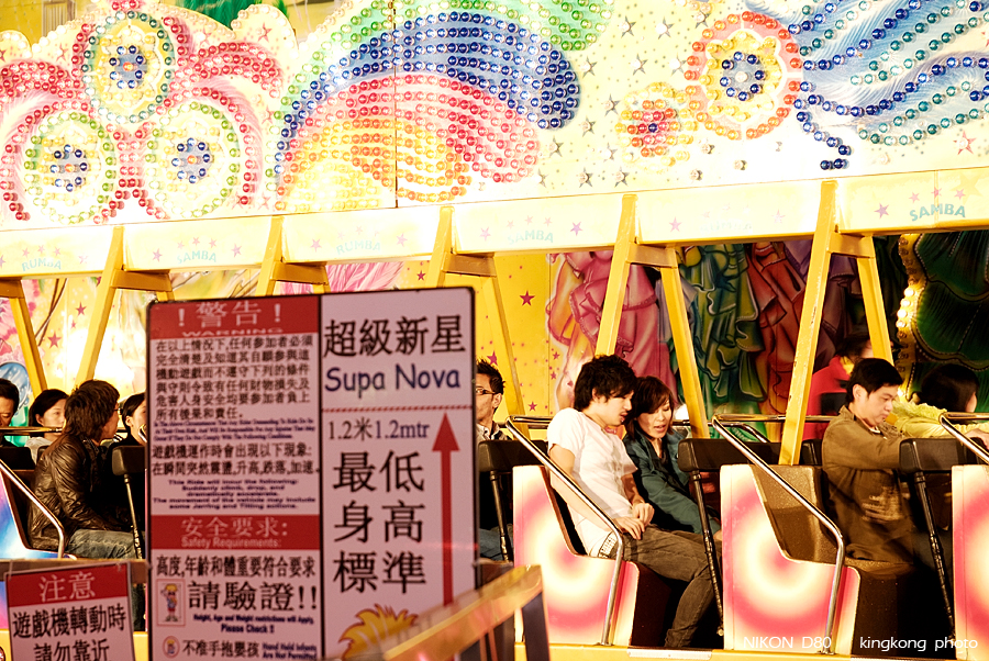 _DSC2382.jpg - 環球嘉年華2006