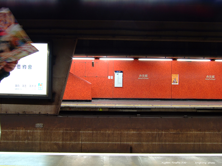DSCF9014.JPG - MTR