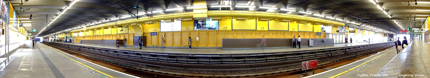 DSCF9828.jpg - Kwai Hing MTR