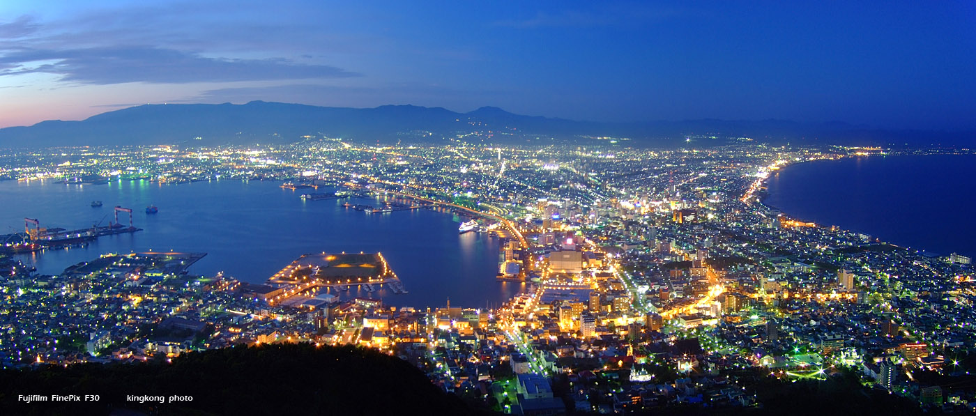 DSCF7229.JPG.jpg - HAKODATE
