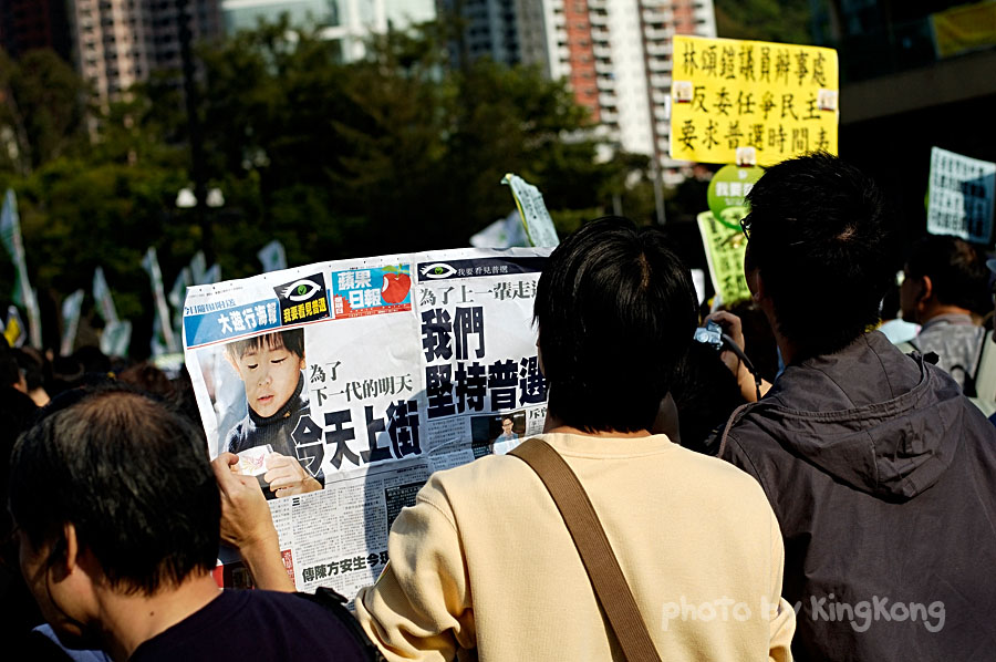 _DSC2577.jpg - Road to General Election 2005, 爭取普選