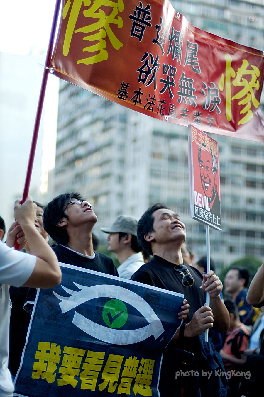 _DSC2613.jpg - Road to General Election 2005, 爭取普選