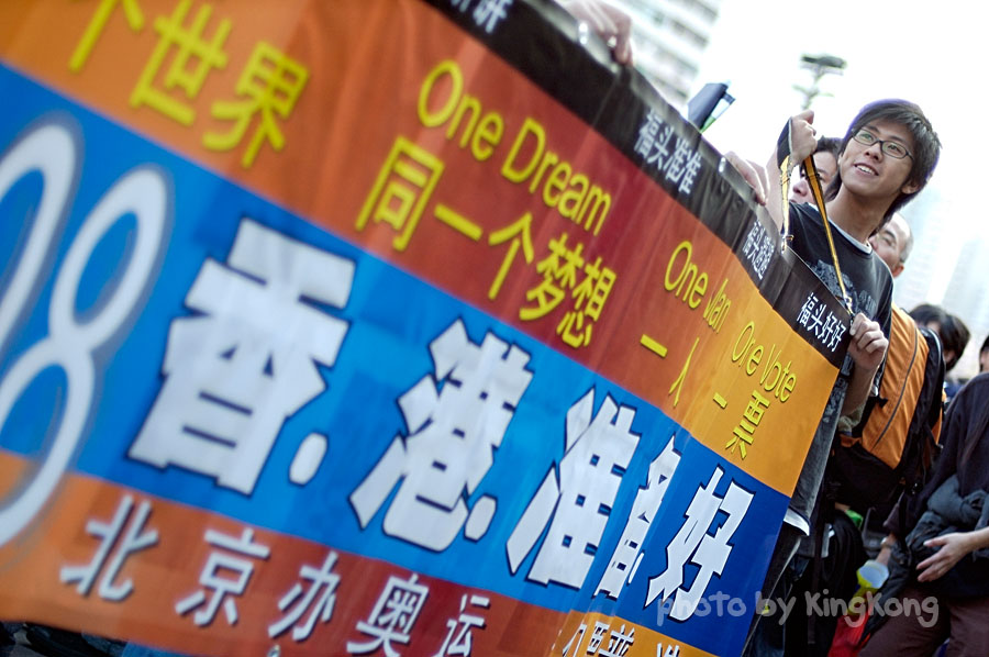 _DSC2615.jpg - Road to General Election 2005, 爭取普選
