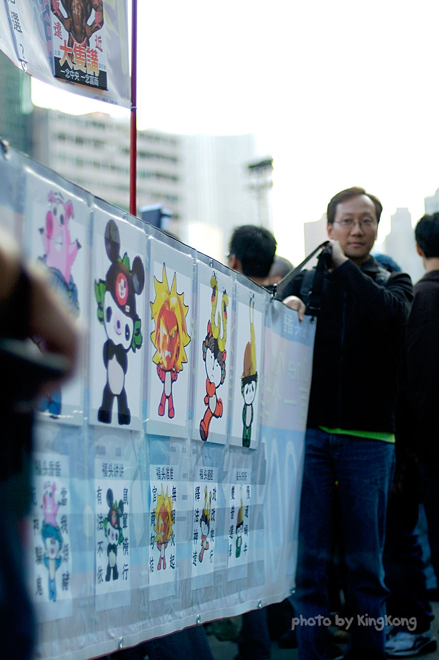 _DSC2616.jpg - Road to General Election 2005, 爭取普選