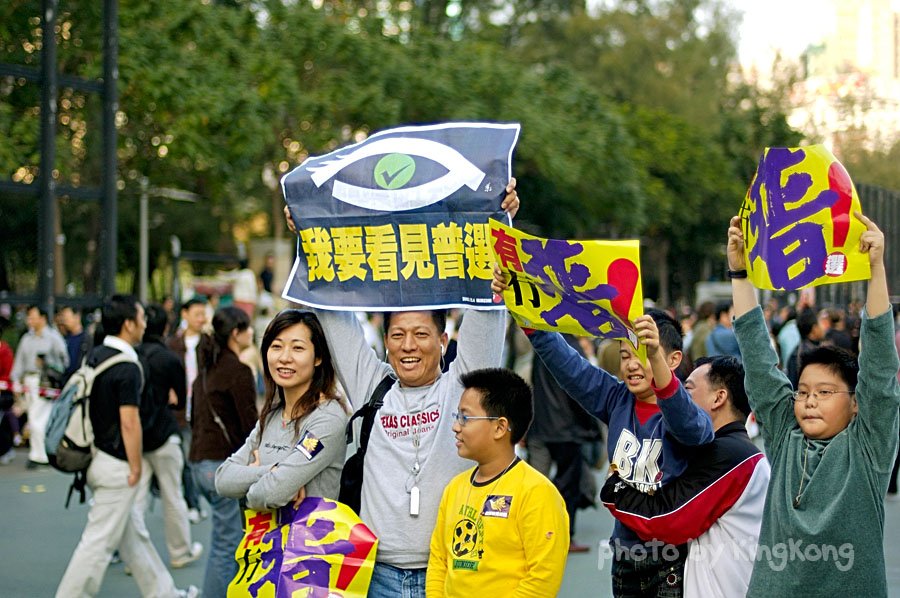 _DSC2623.jpg - Road to General Election 2005, 爭取普選