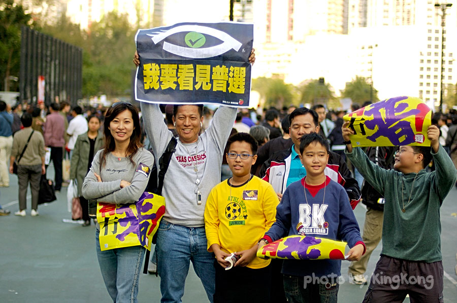 _DSC2624.jpg - Road to General Election 2005, 爭取普選