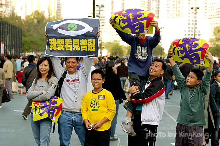 _DSC2626.jpg - Road to General Election 2005, 爭取普選