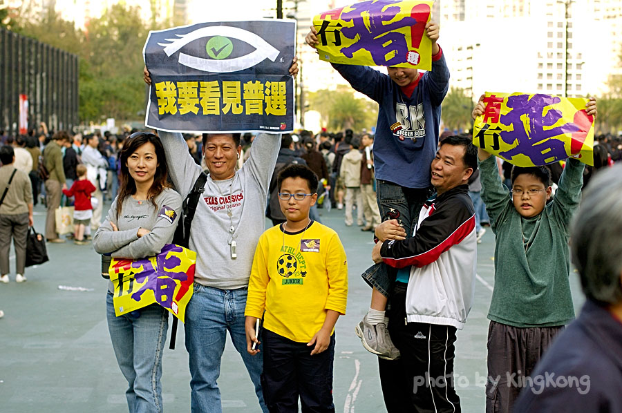 _DSC2627.jpg - Road to General Election 2005, 爭取普選