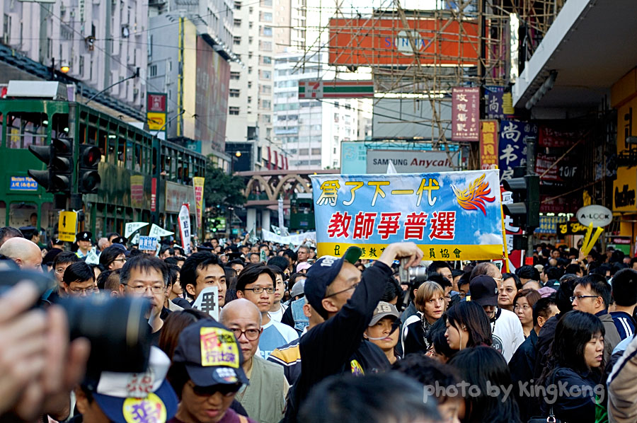 _DSC2637.jpg - Road to General Election 2005, 爭取普選