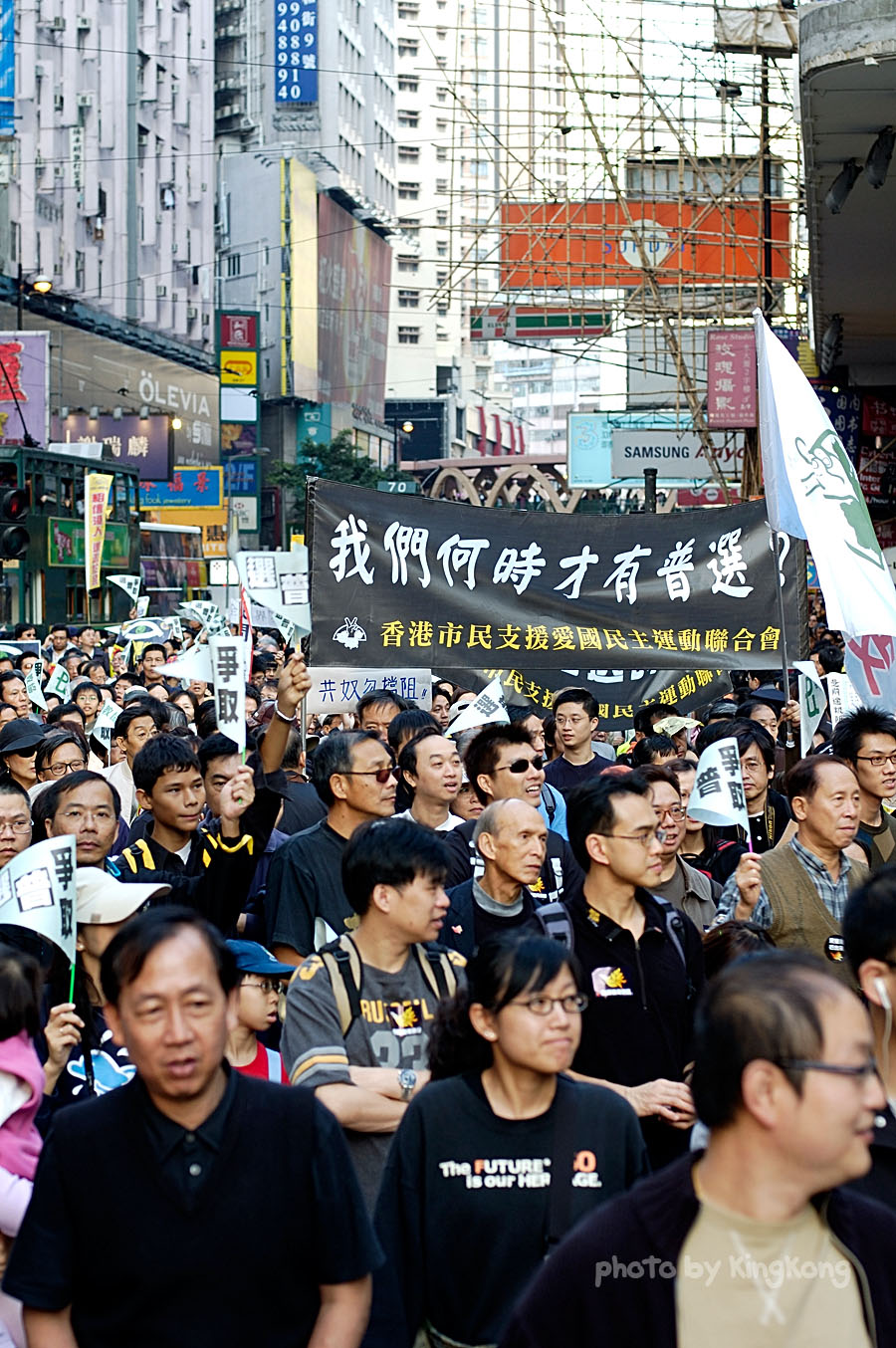 _DSC2641.jpg - Road to General Election 2005, 爭取普選
