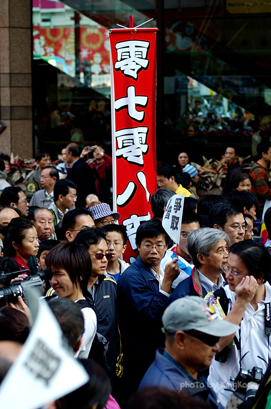 _DSC2661.jpg - Road to General Election 2005, 爭取普選