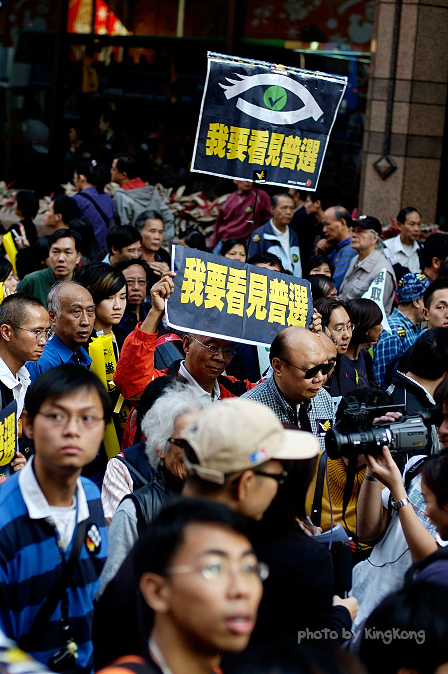 _DSC2662.jpg - Road to General Election 2005, 爭取普選