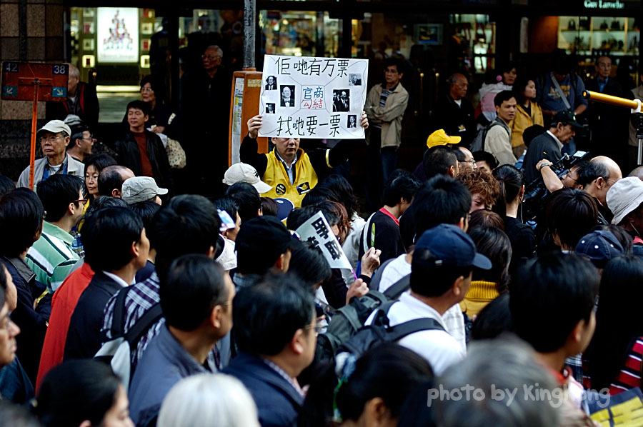 _DSC2668.jpg - Road to General Election 2005, 爭取普選