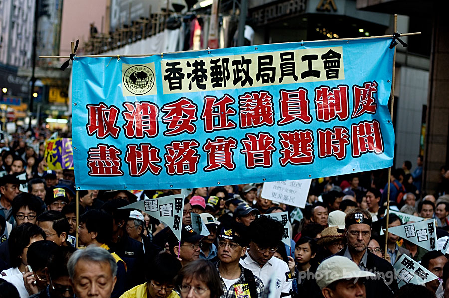 _DSC2669.jpg - Road to General Election 2005, 爭取普選