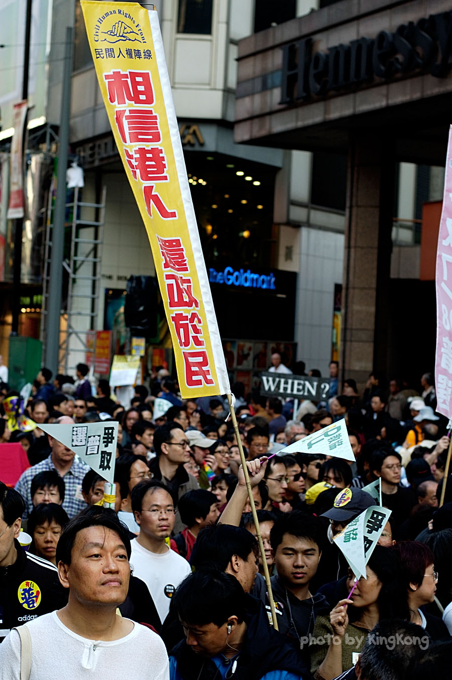 _DSC2679.jpg - Road to General Election 2005, 爭取普選
