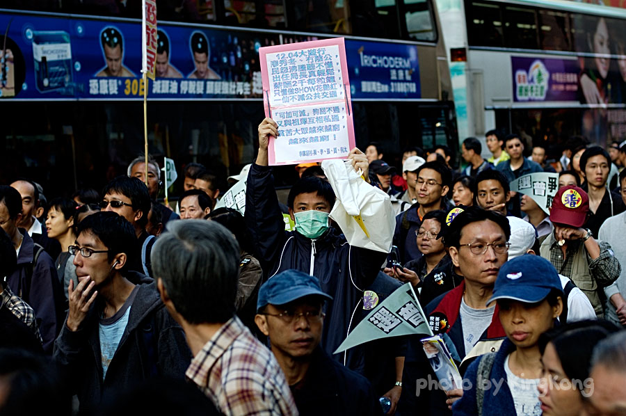 _DSC2703.jpg - Road to General Election 2005, 爭取普選