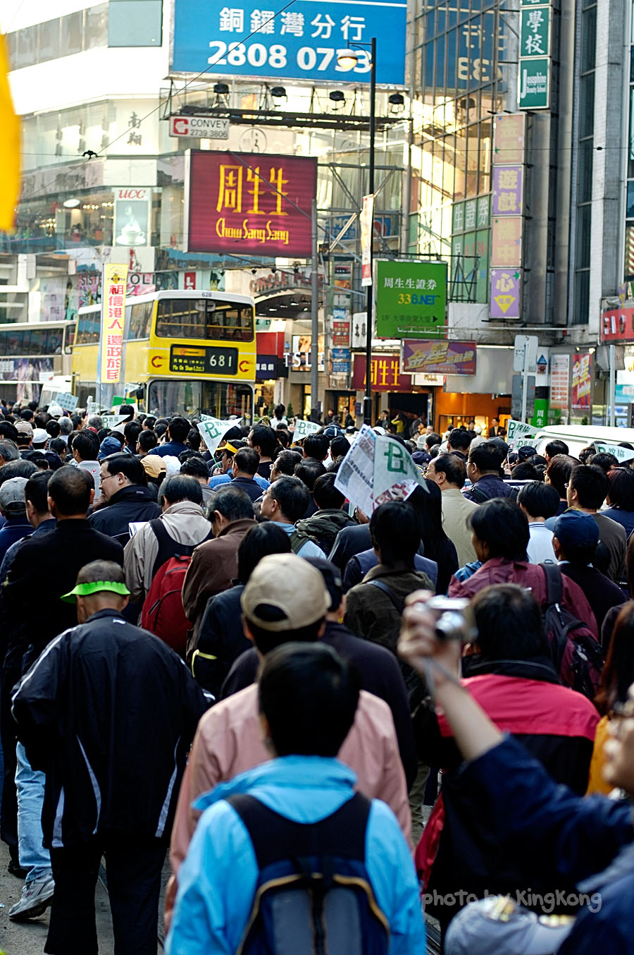 _DSC2706.jpg - Road to General Election 2005, 爭取普選