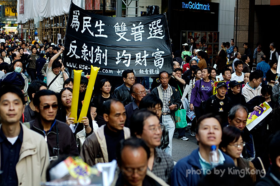 _DSC2710.jpg - Road to General Election 2005, 爭取普選