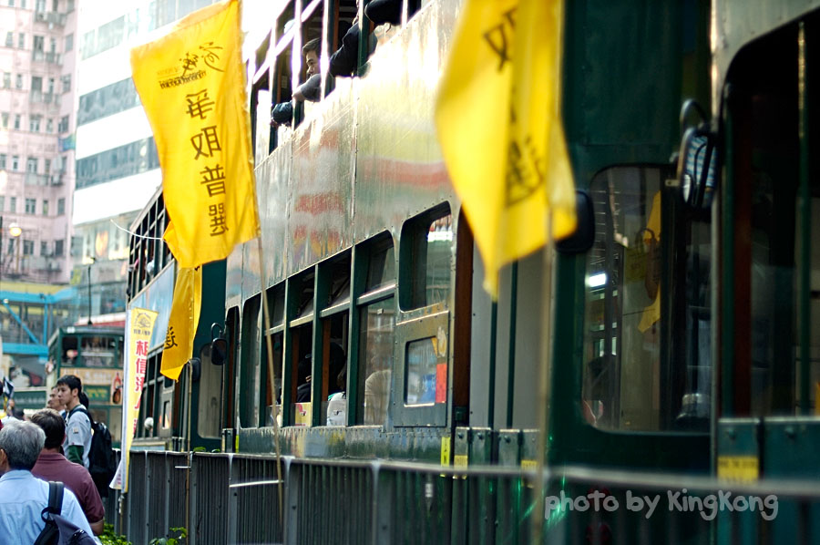 _DSC2716.jpg - Road to General Election 2005, 爭取普選