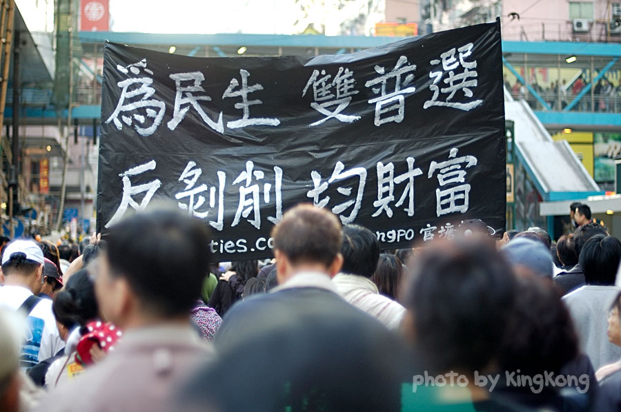 _DSC2720.jpg - Road to General Election 2005, 爭取普選