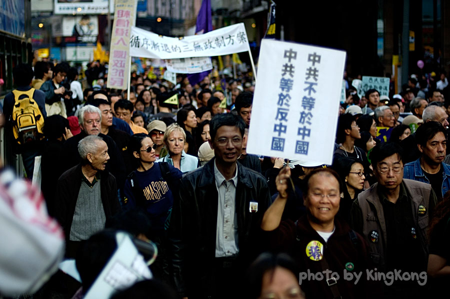 _DSC2723.jpg - Road to General Election 2005, 爭取普選
