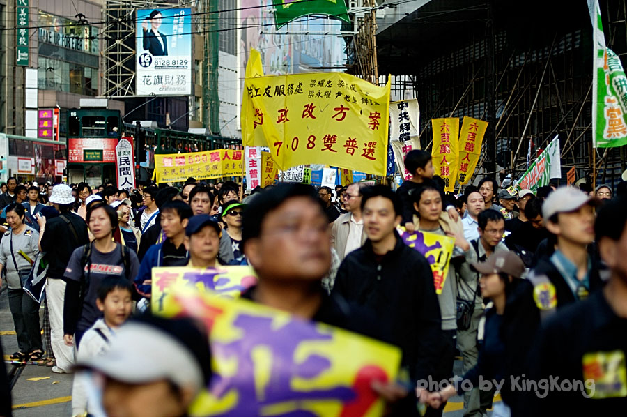 _DSC2740.jpg - Road to General Election 2005, 爭取普選
