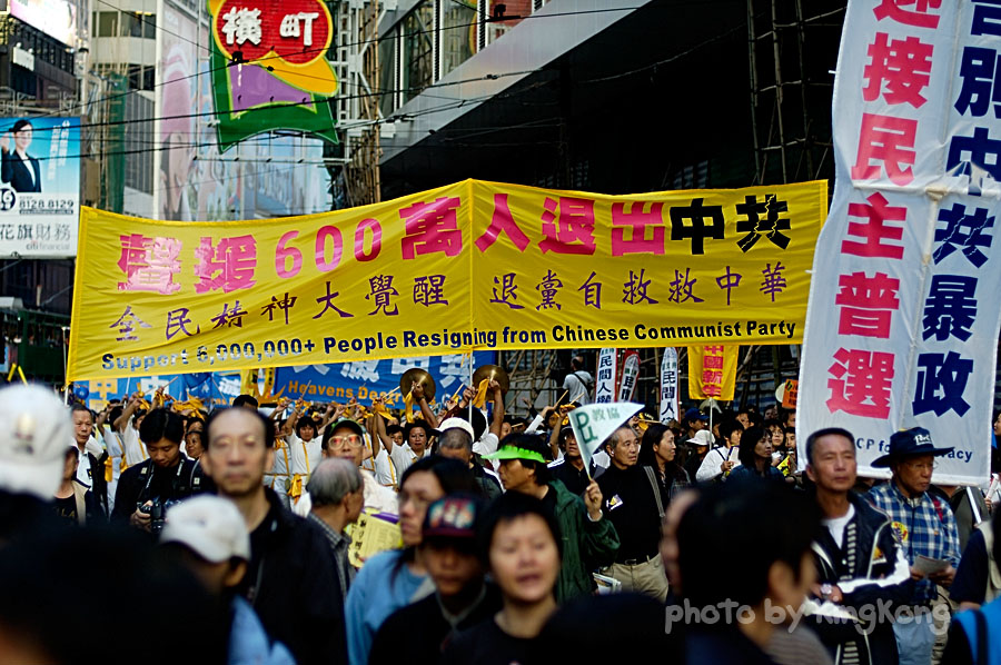 _DSC2741.jpg - Road to General Election 2005, 爭取普選