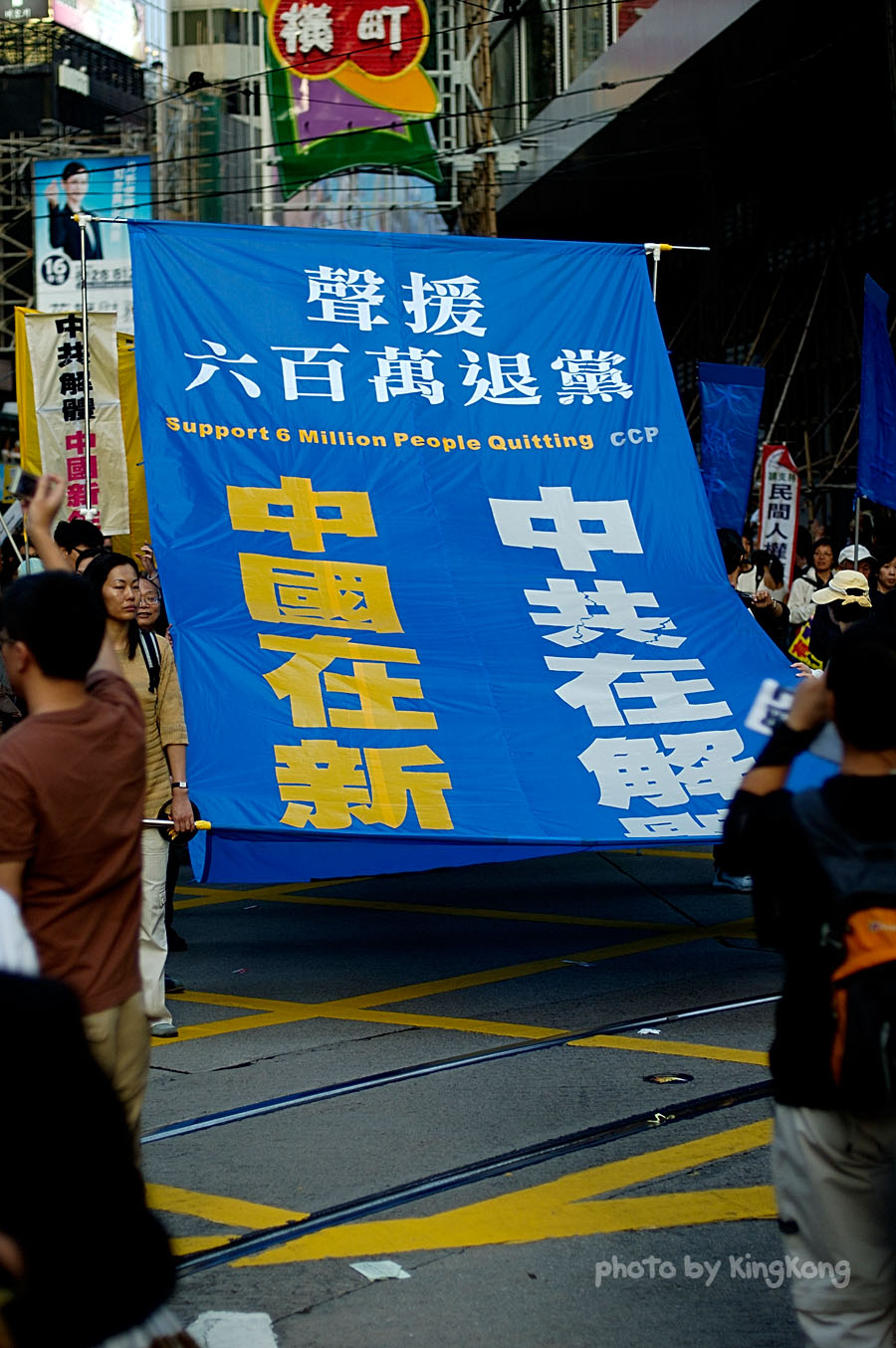 _DSC2749.jpg - Road to General Election 2005, 爭取普選
