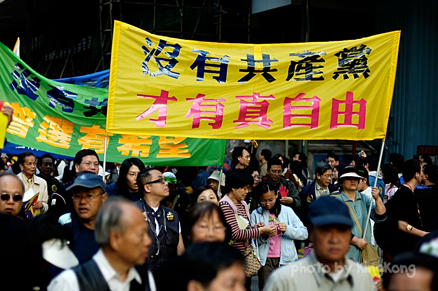 _DSC2754.jpg - Road to General Election 2005, 爭取普選