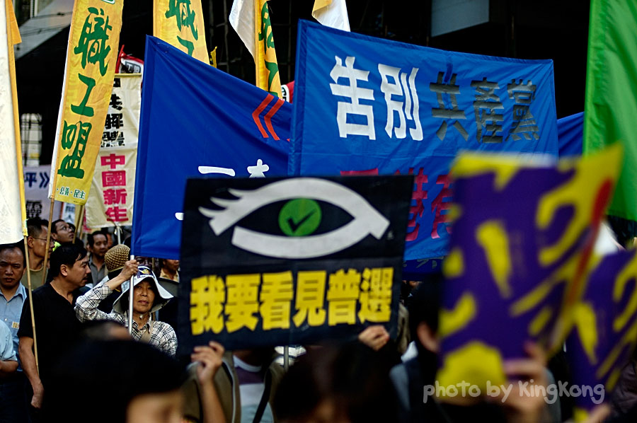 _DSC2755.jpg - Road to General Election 2005, 爭取普選