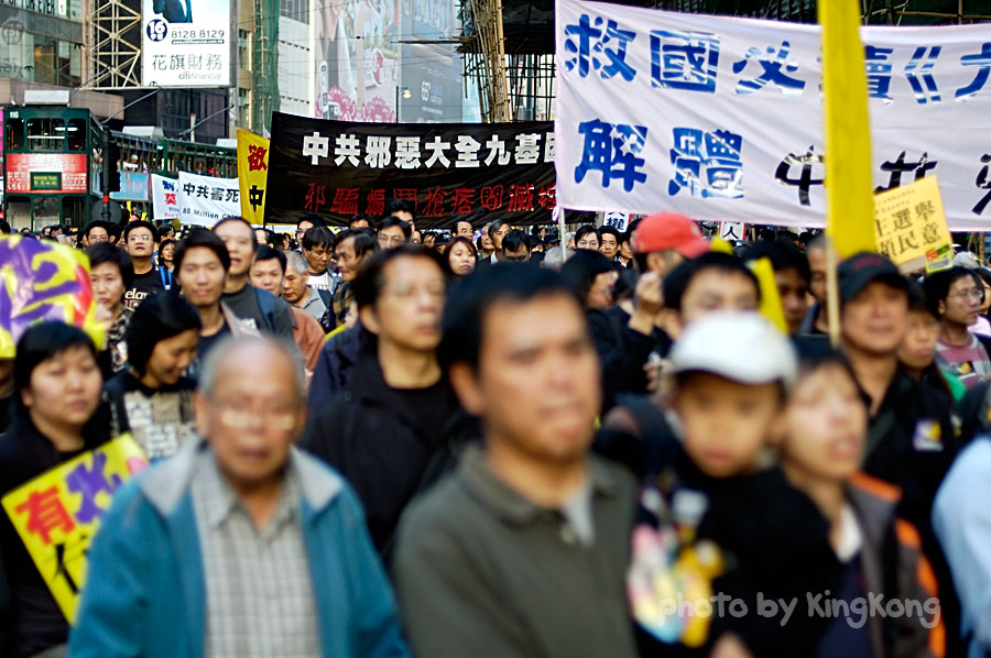 _DSC2757.jpg - Road to General Election 2005, 爭取普選
