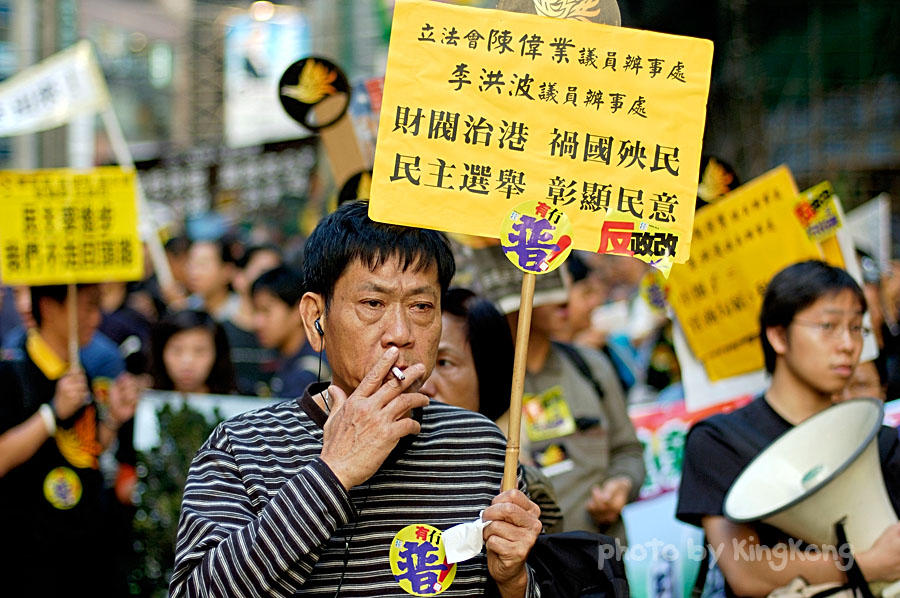 _DSC2769.jpg - Road to General Election 2005, 爭取普選