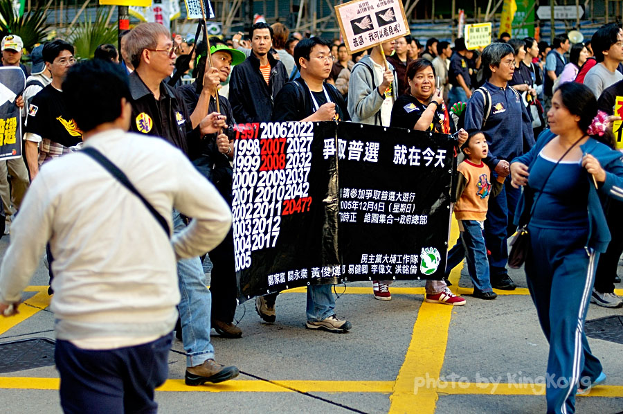 _DSC2770.jpg - Road to General Election 2005, 爭取普選