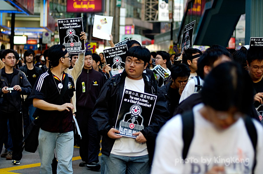 _DSC2773.jpg - Road to General Election 2005, 爭取普選