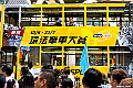 _DSC3397