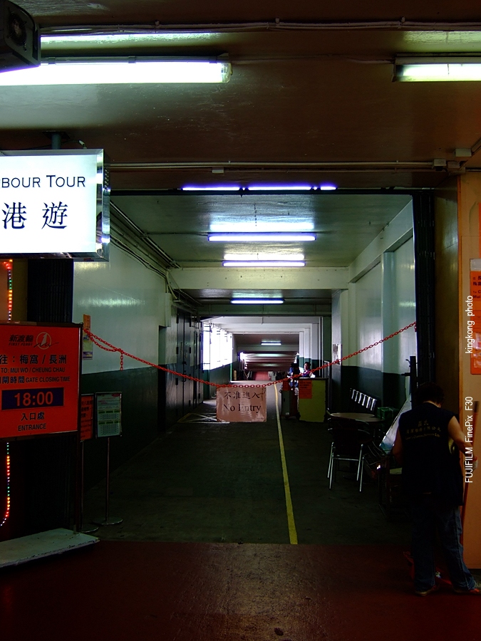 DSCF0743.JPG - 天星小輪