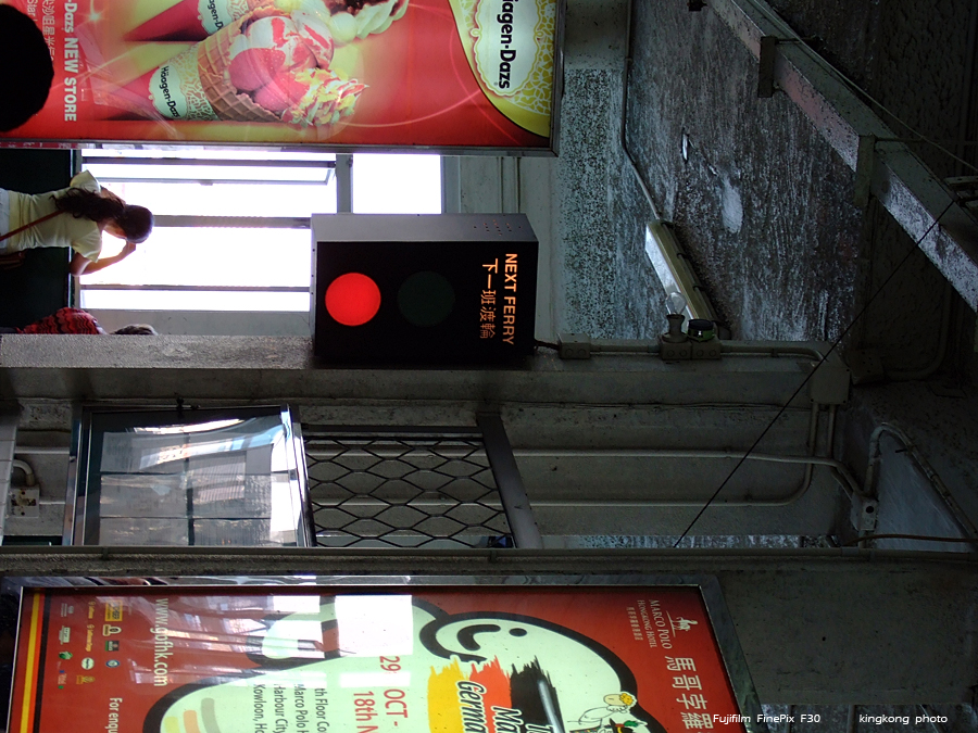 DSCF2048.JPG - 天星小輪